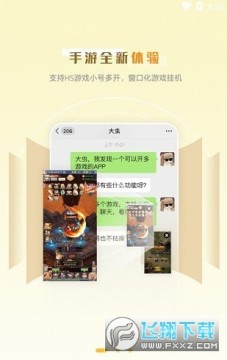 ���Ĳ���app