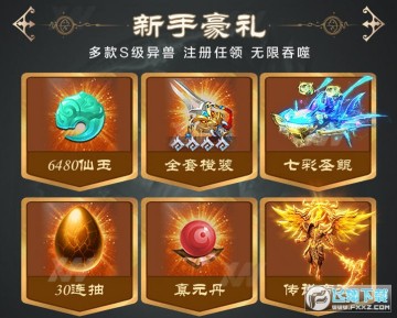 ���޴�˵����һ�����Ѱ�