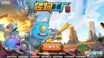 ���﹤��3С��Ϸ