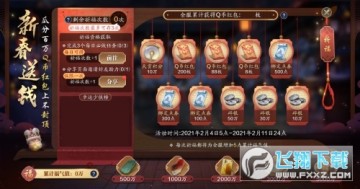 天涯明月刀丹辉映剑芒更新版 天涯明月刀丹辉映剑芒更新版