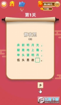 �����ʫ��׬�����Ϸ