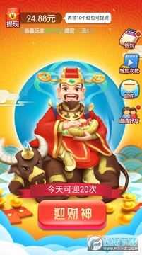 ����ӭ����������Ϸapp