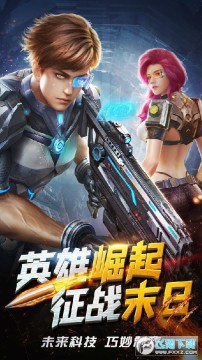 绝境逃脱福利版 绝境逃脱福利版