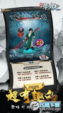 �Ұ�ѧ�������ΰ�׿��