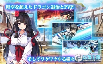 剑客物语安卓版 剑客物语安卓版
