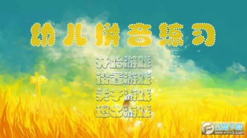 �׶�ƴ������