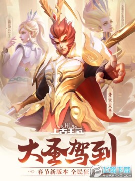 �Ϲ����ڴ�ʥ�ݵ���������Ƭ