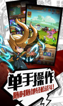 元气满满正式版 元气满满正式版