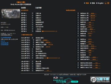 ���Ȱ˻�3dm��ʮ�����޸���