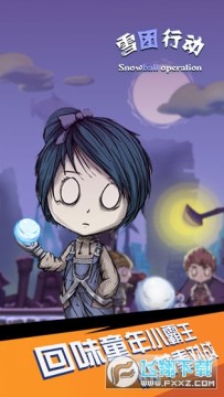 ѩ���ж�����