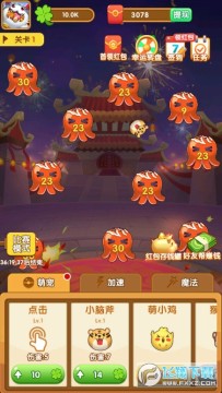 阿伟弹力球红包版正版游戏 阿伟弹力球红包版正版游戏