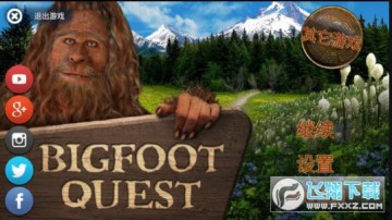 寻找大脚怪汉化版 寻找大脚怪汉化版