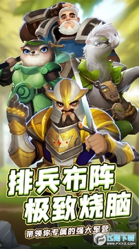 是领主就守一百关免费版 是领主就守一百关免费版
