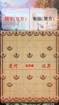 天时象棋游戏 天时象棋游戏