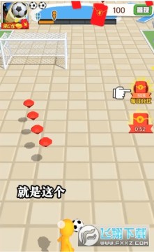 足球队战赚钱游戏 足球队战赚钱游戏