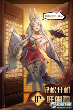 百鬼物语天狗送千充 百鬼物语天狗送千充