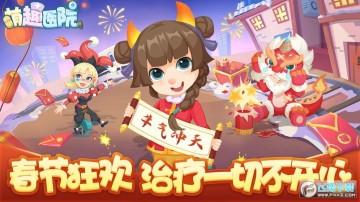 ��ȤҽԺ΢�ŵ�¼��