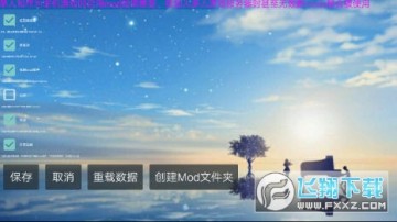 �������������Ԫmod���°�