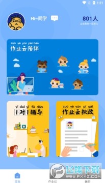 ��ҵ����