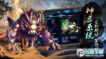 镇魔诀手游 镇魔诀手游