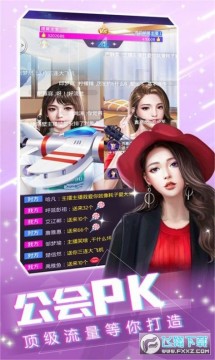 天天有钱花安卓版 天天有钱花安卓版