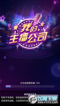 �ҵ�������˾�ٷ���