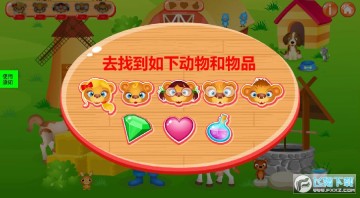 宝宝躲躲躲益智小游戏 宝宝躲躲躲益智小游戏