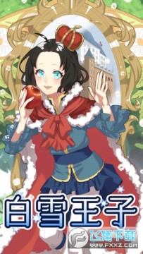 ��ѩ��������