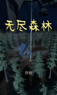 �޾�ɭ�ְ�׿��