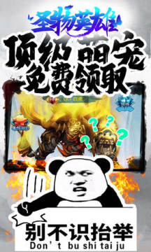 ʥ��Ӣ����v�ϻ����̰�