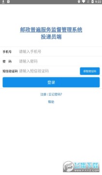 �շ��ල5.5���°汾