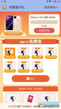 �����������Ӯ�ֻ���