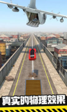 弹射飞车安卓版 弹射飞车安卓版