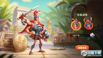 蚁人部落 蚁人部落