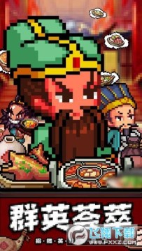 �����Ӣ�۰�׿��