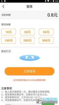 ����app������׬Ǯƽ̨