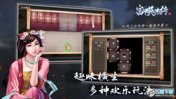 ����Ӣ�ܴ����Է�