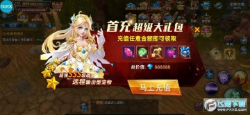 神畅感浮空岛无限送充版 神畅感浮空岛无限送充版