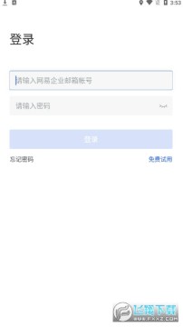 ������Ϭ�칫����ƽ̨