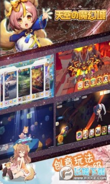 ��յ�ħ�ó������޳�ֵ