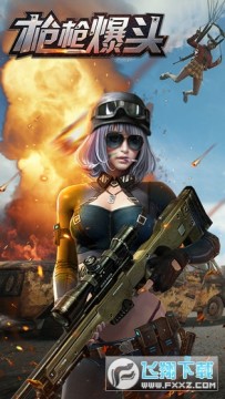 ǹǹ��ͷ��׿��