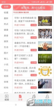 ��ѩ��׬�㻨Ǯapp