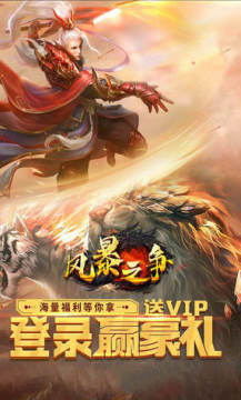 �籩֮��BOSS����ֵ