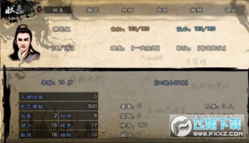 Ӣ��Ⱥ����2mod���氲׿