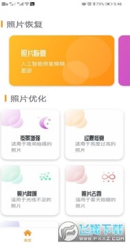 ��ɫ��Ƭ�޸�����