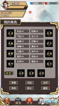 飛到絕技文字版手遊 飛到絕技文字版手遊