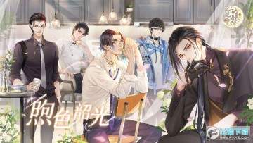 ����̫æ���˽ڻ��ɫ�ع�汾