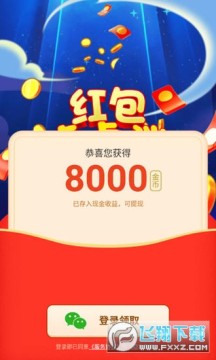 ��������׬Ǯ��