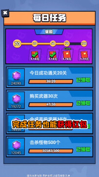 我射的贼溜红包版 我射的贼溜红包版