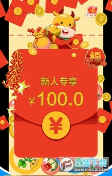 合个花宝宝红包版 合个花宝宝红包版